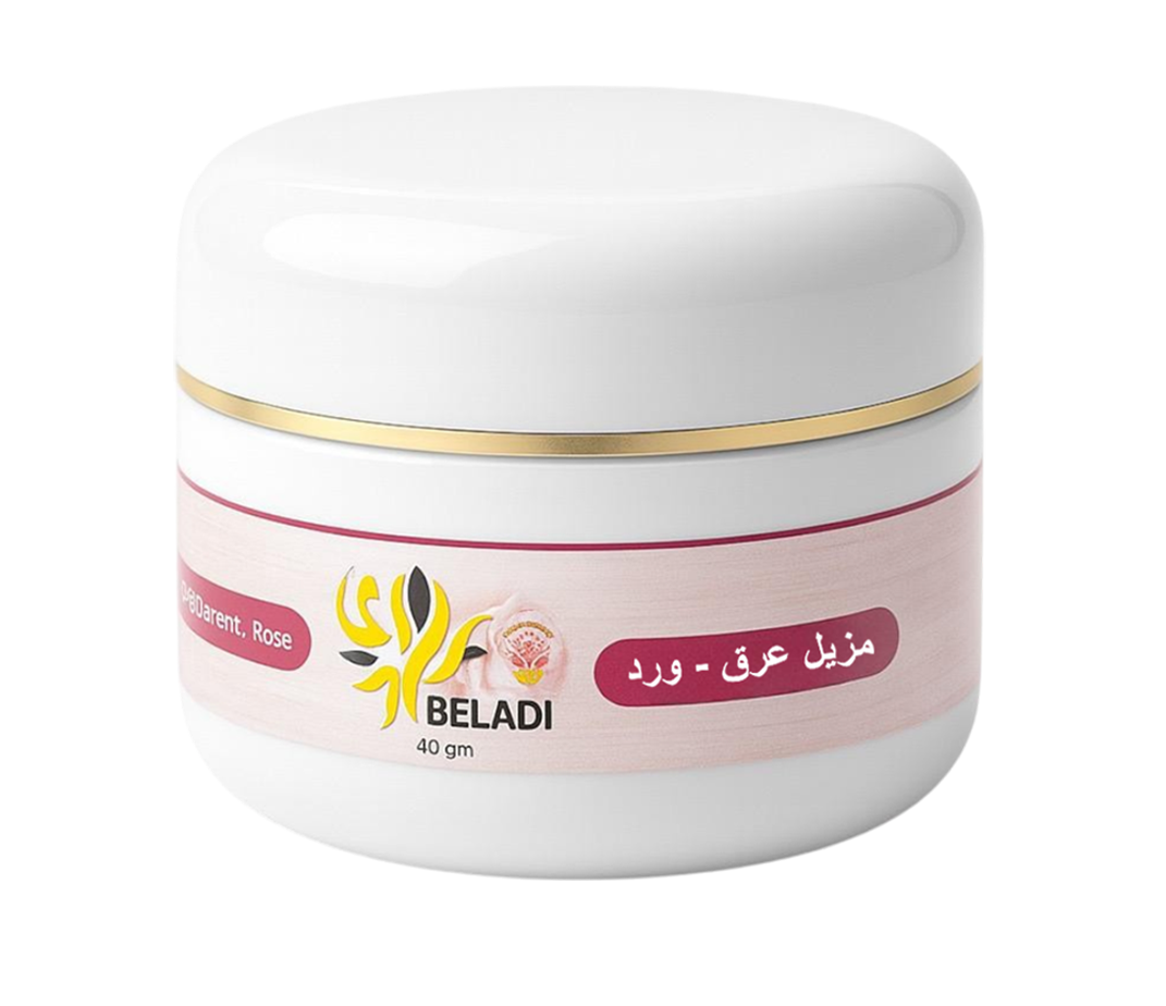 مزيل العرق الطبيعي